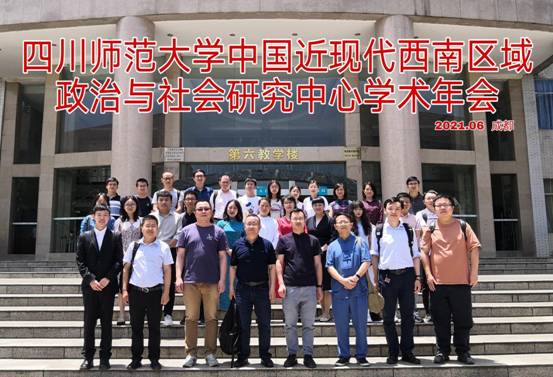 微信图片_20210606160440