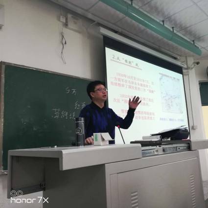 微信图片_20201110205719  王友富教授公开课新闻照片1