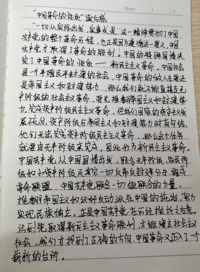 我心中的经典西华大学马克思主义经典著作研读会接力诵读002期