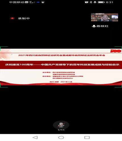 微信图片_20211109102726