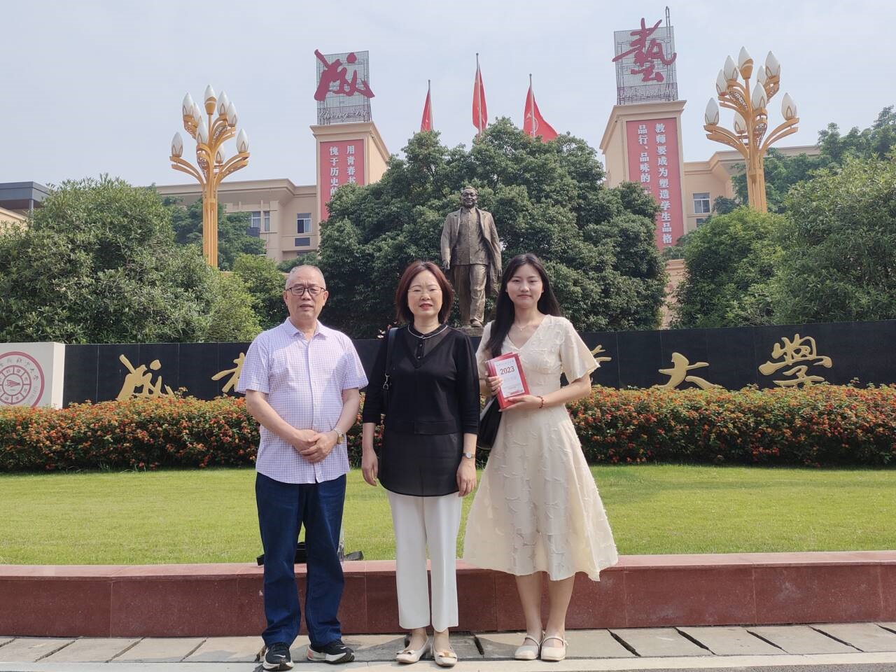马克思主义学院万远英书记赴成都艺术职业大学开展“访企拓岗”促就业专项活动